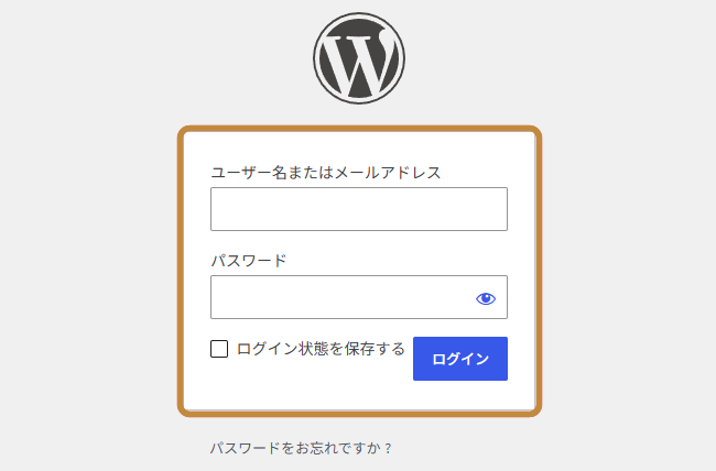 WordPress管理画面のログイン画面