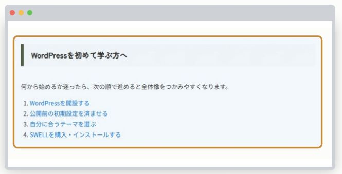 2026年9月11日時点のブログパーツ記事でSS05_v2.pngが表示されている箇所