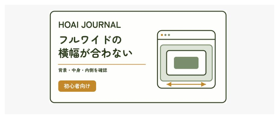 同じ下書きで画像の幅を600pxに変更し、保存後のプレビューで表示した例