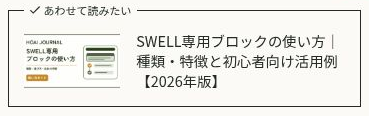投稿ID553の記事カードがスマートフォン幅で画像と記事タイトルを表示している完成例