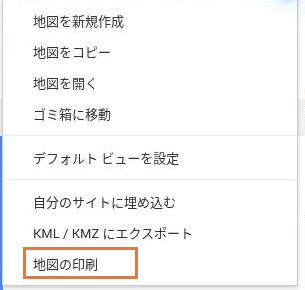 地図全体のメニューの下部にある「地図の印刷」を枠で示した画面。